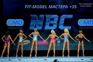 FIT-MODEL МАСТЕРА +35 (1 раунд)